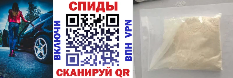 Купить  Семикаракорск  АМФЕТАМИН Розовый 