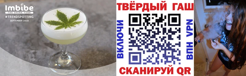 Печенье с ТГК конопля  Купить  Семикаракорск 