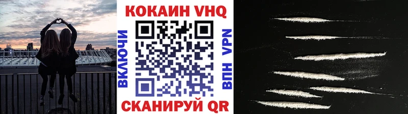 Купить где  Семикаракорск  Cocaine FishScale 