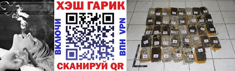 Гашиш убойный  Купить  Семикаракорск 