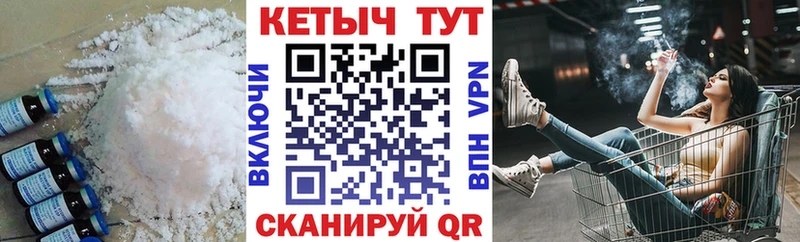 Кетамин ketamine Семикаракорск