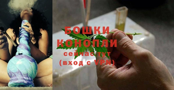 гашишное масло Гусь-Хрустальный