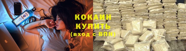 первитин Гусиноозёрск