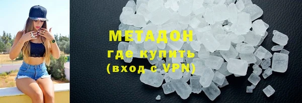 дистиллят марихуана Гусев