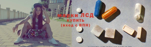 первитин Гусиноозёрск