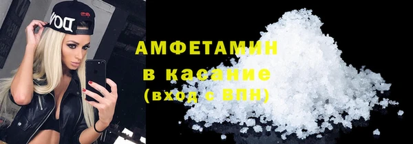 гашишное масло Гусь-Хрустальный