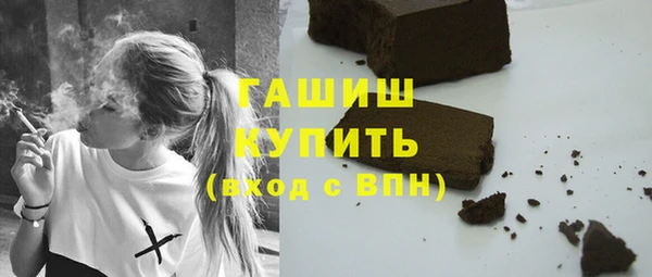 гашишное масло Гусь-Хрустальный