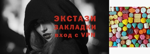 первитин Гусиноозёрск