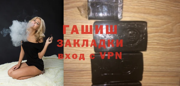 гашишное масло Гусь-Хрустальный