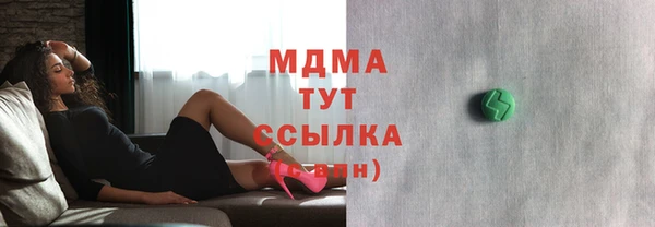 гашишное масло Гусь-Хрустальный