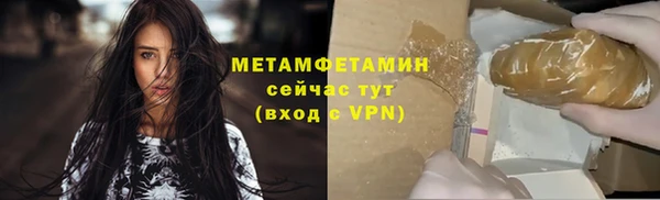 гашишное масло Гусь-Хрустальный