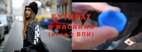 дистиллят марихуана Гусев