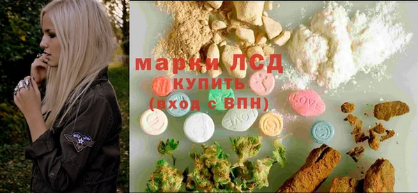 гашишное масло Гусь-Хрустальный