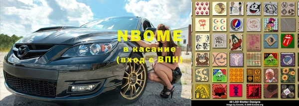 первитин Гусиноозёрск