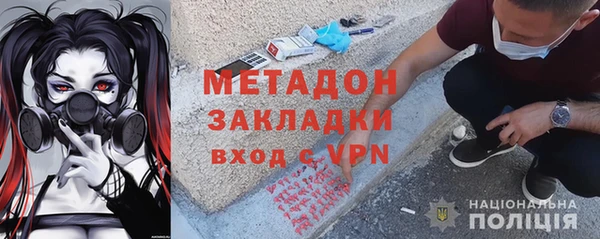 ALPHA-PVP Дмитров