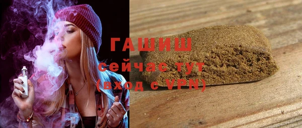 гашишное масло Гусь-Хрустальный