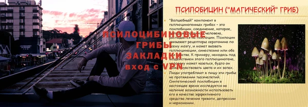 гашишное масло Гусь-Хрустальный