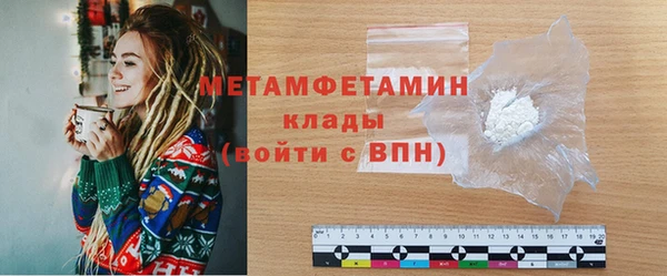 гашишное масло Гусь-Хрустальный