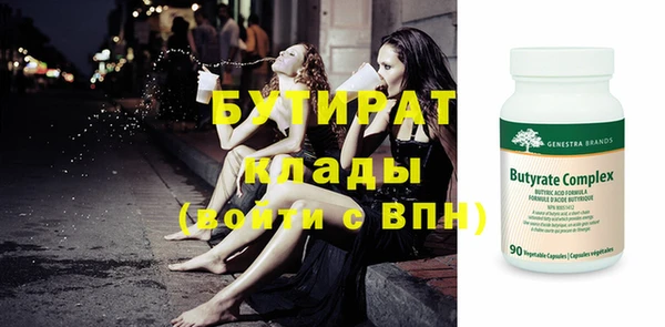 дистиллят марихуана Гусев