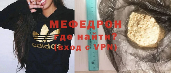 первитин Гусиноозёрск