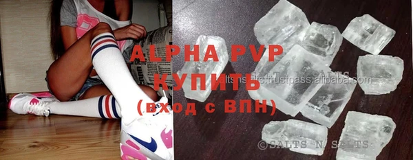 первитин Гусиноозёрск