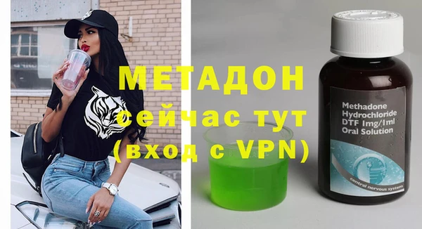 ALPHA-PVP Дмитров
