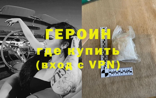 первитин Гусиноозёрск