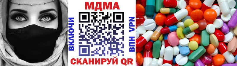 Купить  Семикаракорск  MDMA VHQ 