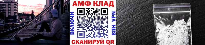Метамфетамин Декстрометамфетамин 99.9%  Купить закладки  Семикаракорск 