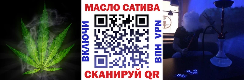 Купить  Семикаракорск  Дистиллят ТГК вейп 